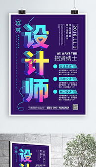 設(shè)計師必備 高效獲取廣告素材與模板