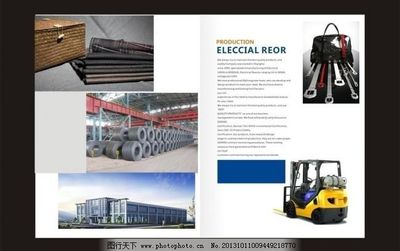 機械畫冊圖片制作全攻略 從概念設(shè)計到成品輸出