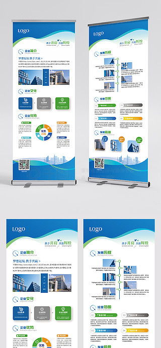 公司簡介廣告設(shè)計素材免費下載 | 平面廣告圖片大全盡在千圖網(wǎng)