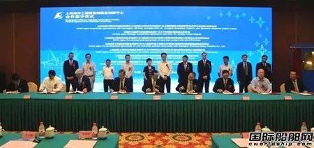 上海海洋工程裝備制造業創新中心揭牌成立，引領產業升級新篇章